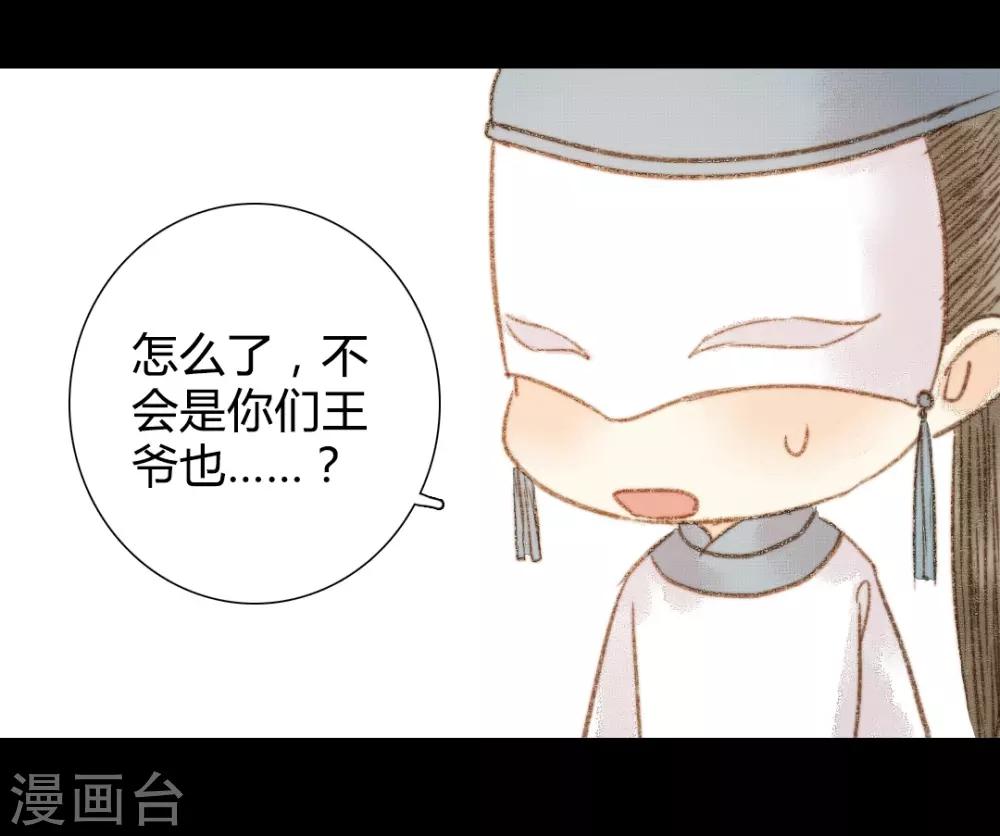第90话 也住这里21