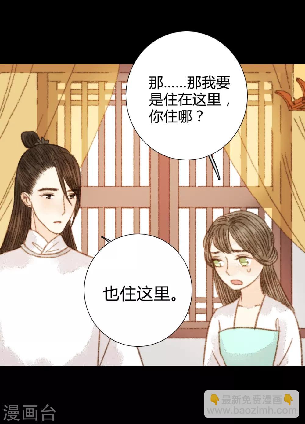 第90话 也住这里7