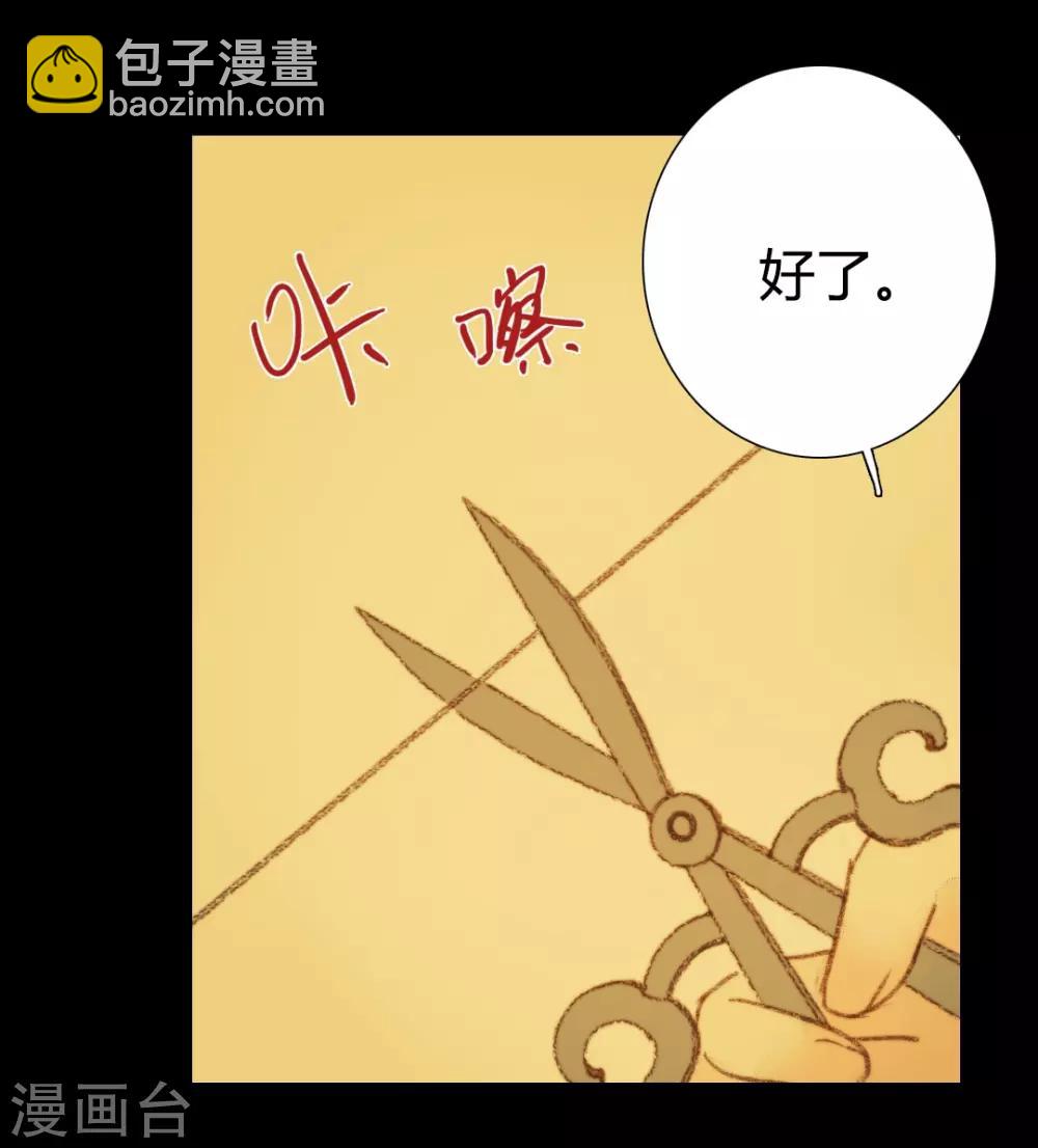 第92话 你还在担心我吗1
