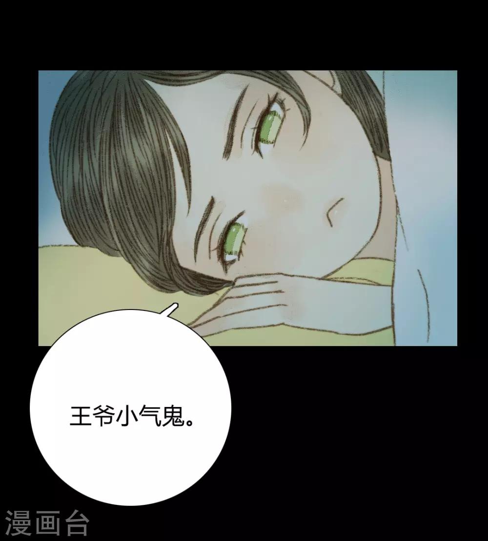 第92话 你还在担心我吗13
