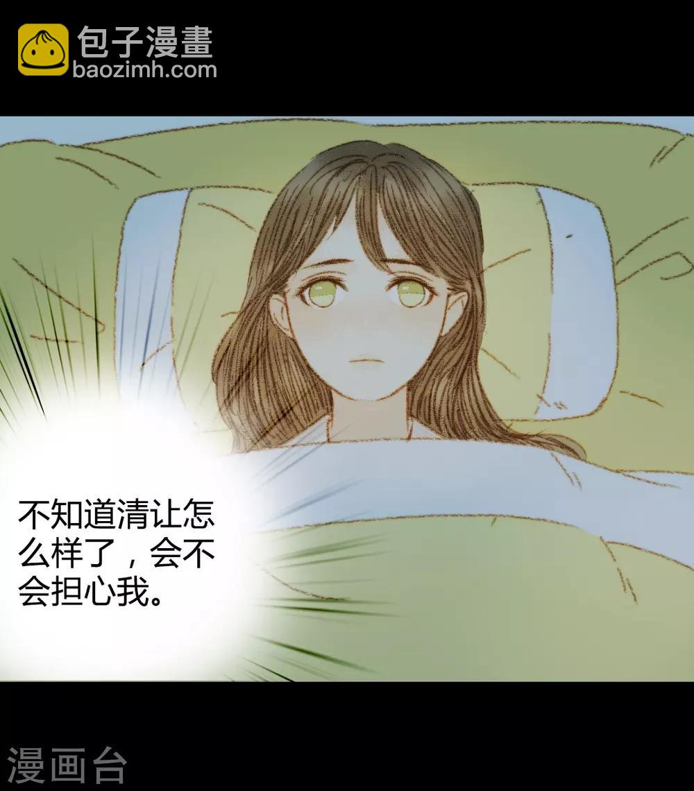 第92话 你还在担心我吗17