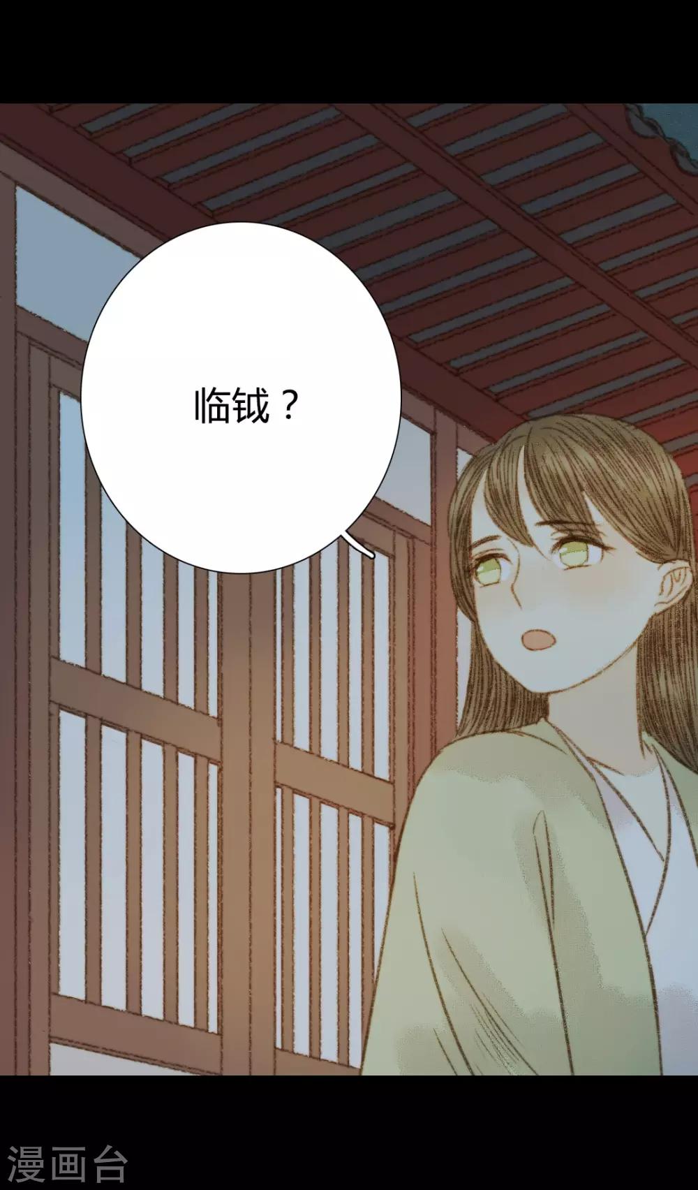 第92话 你还在担心我吗19