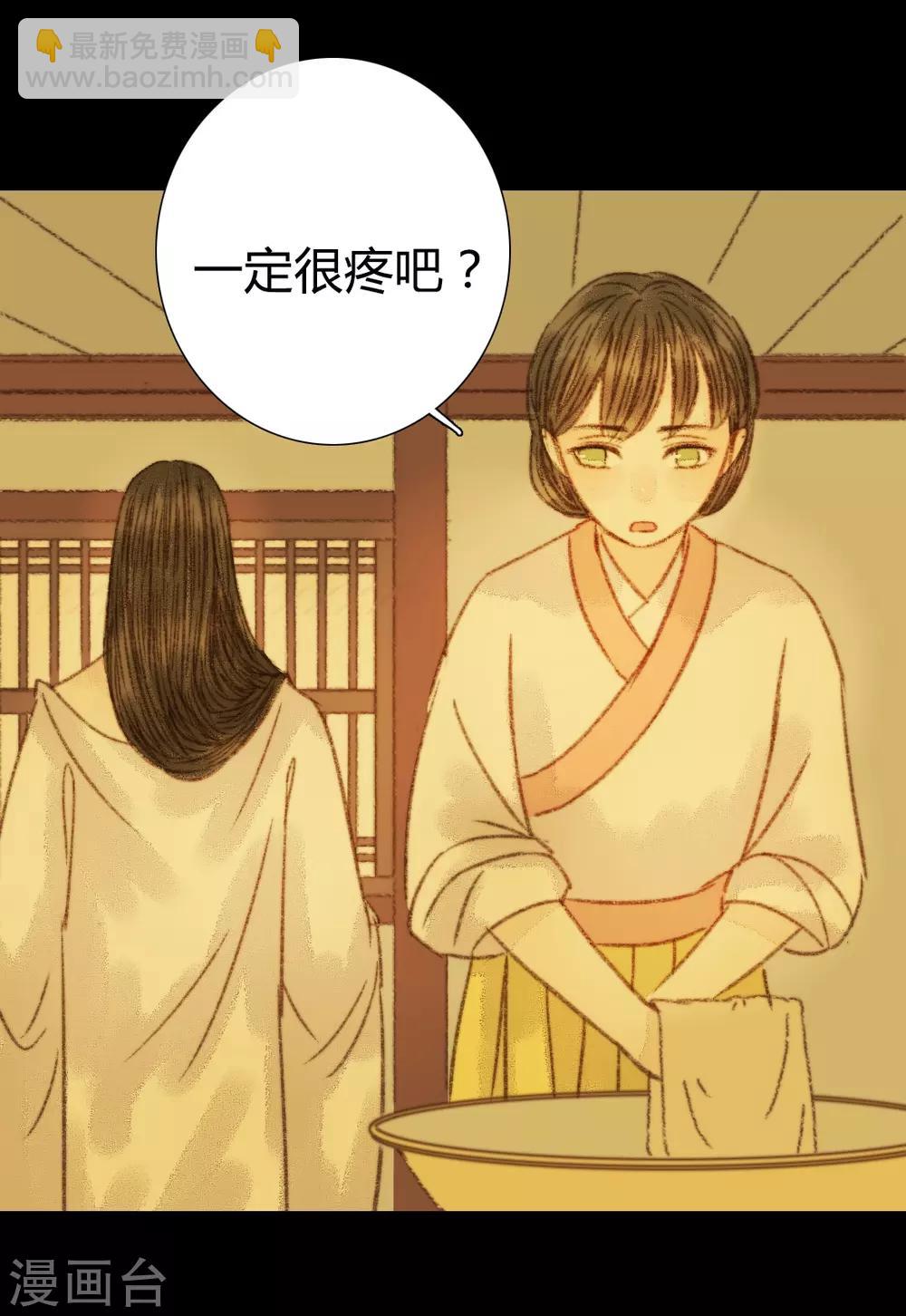 第92话 你还在担心我吗2