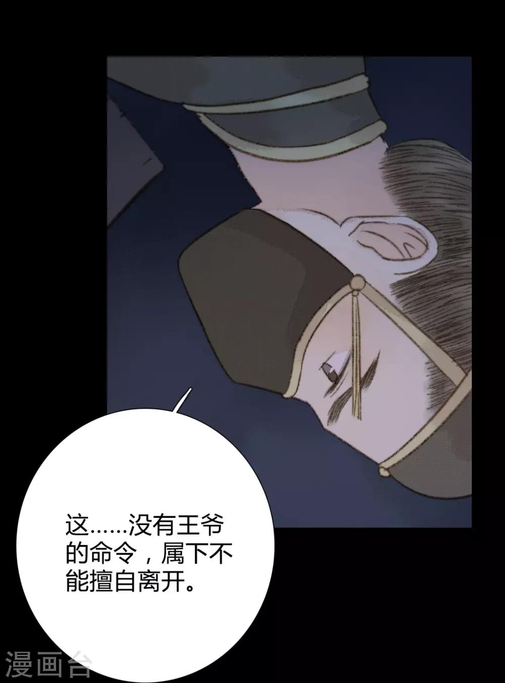第92话 你还在担心我吗22