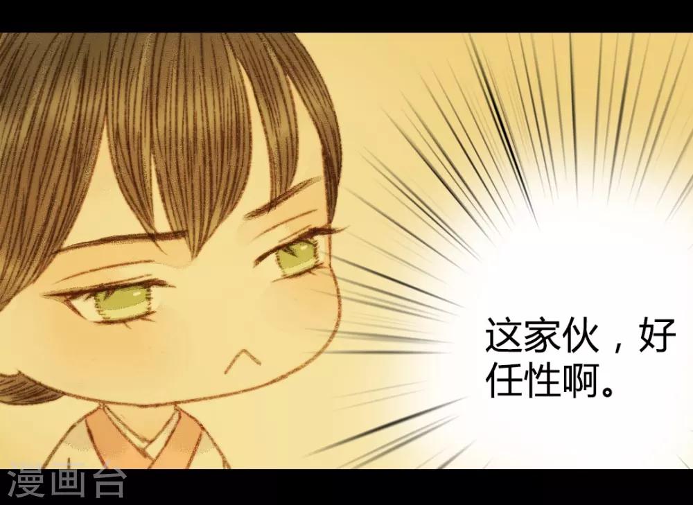 第92话 你还在担心我吗7