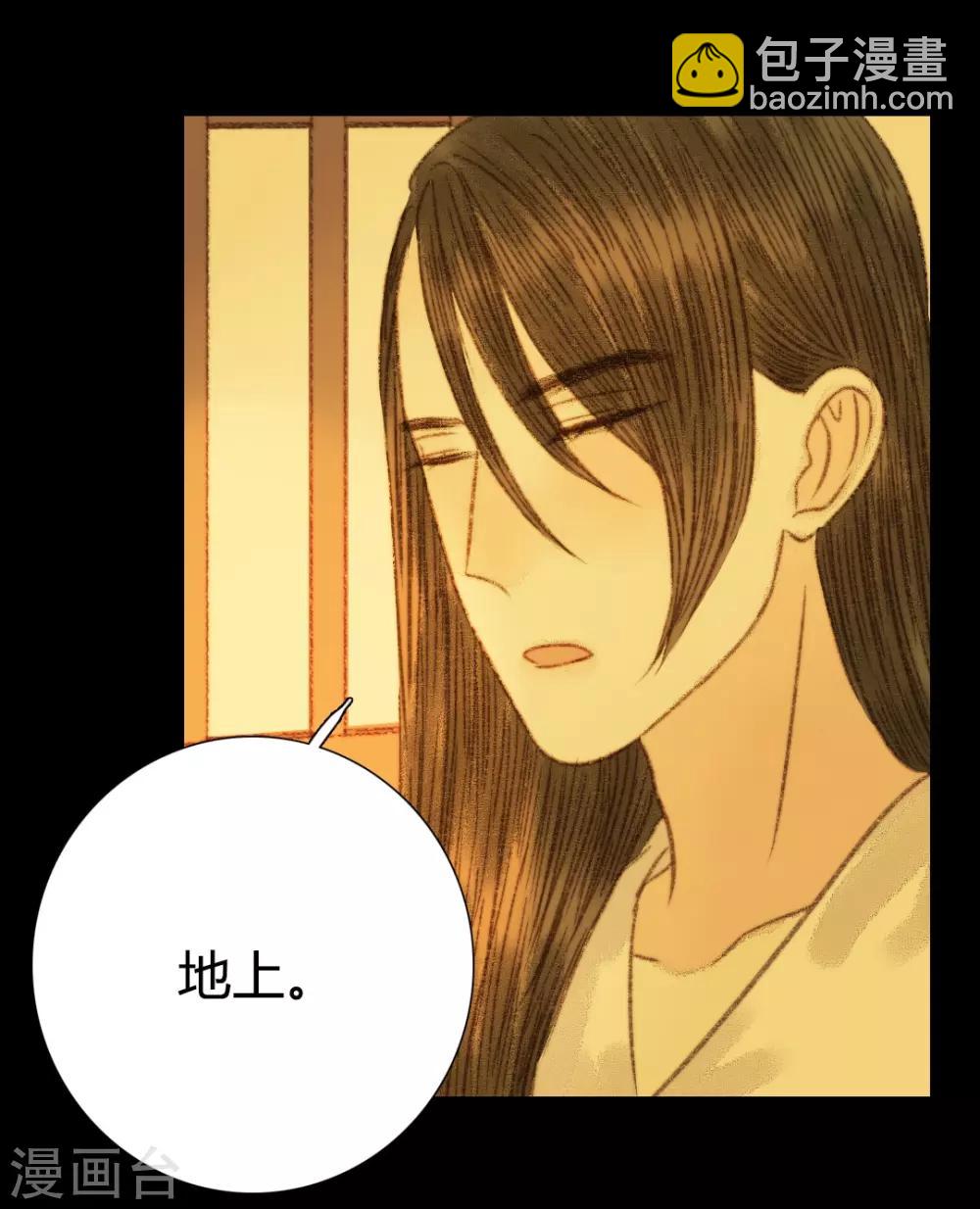 第92话 你还在担心我吗9
