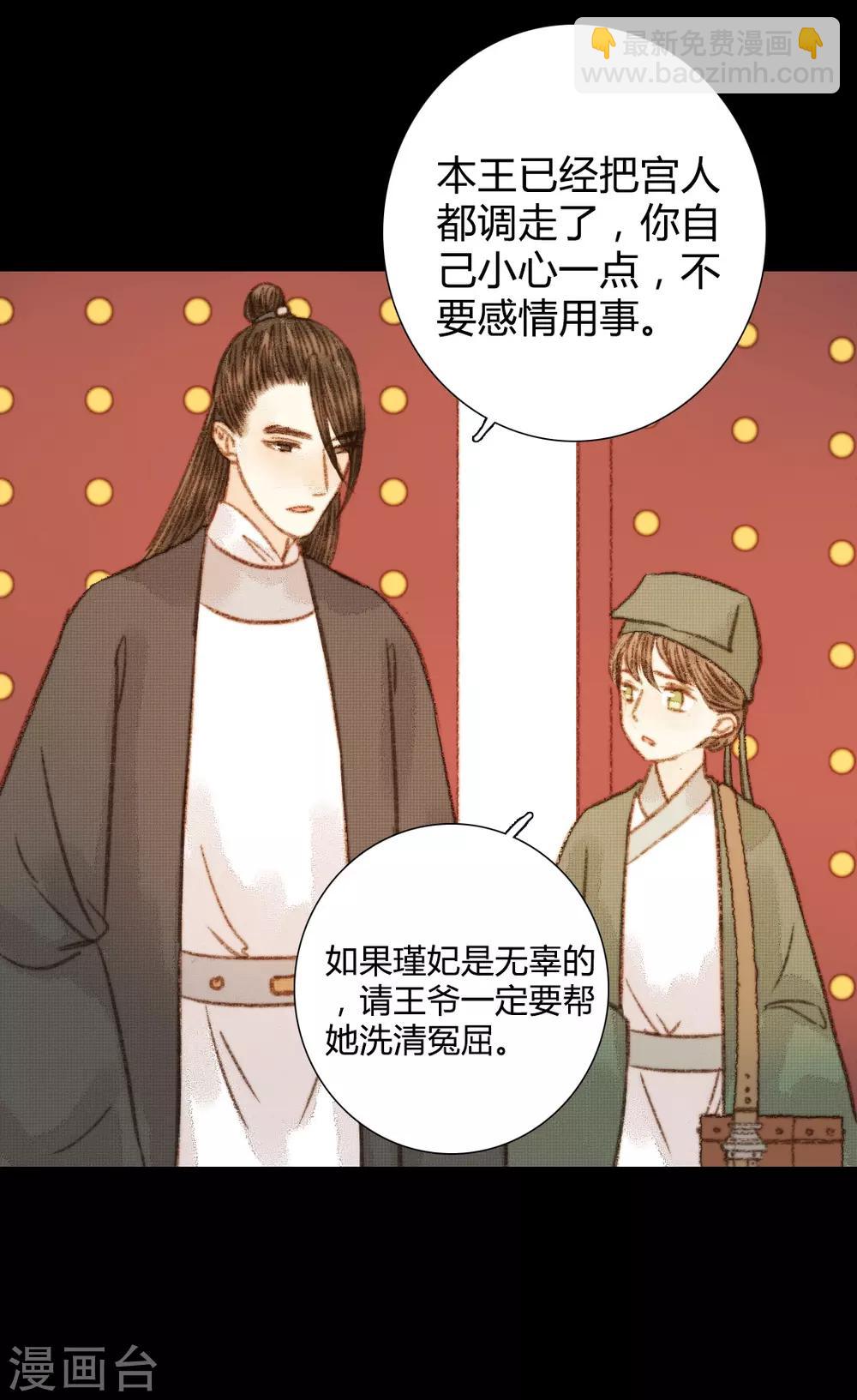 第99话 纵容12
