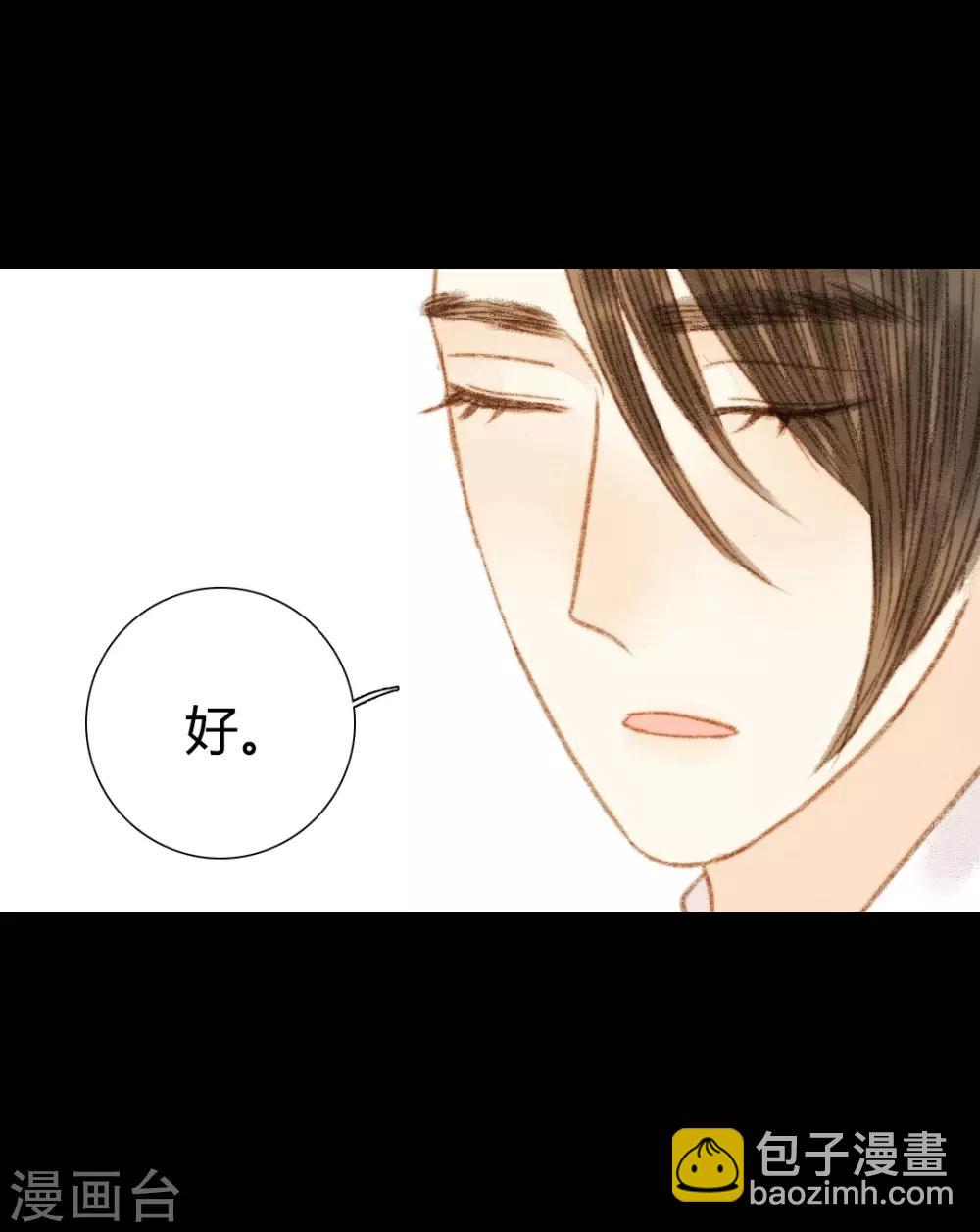 第99话 纵容13