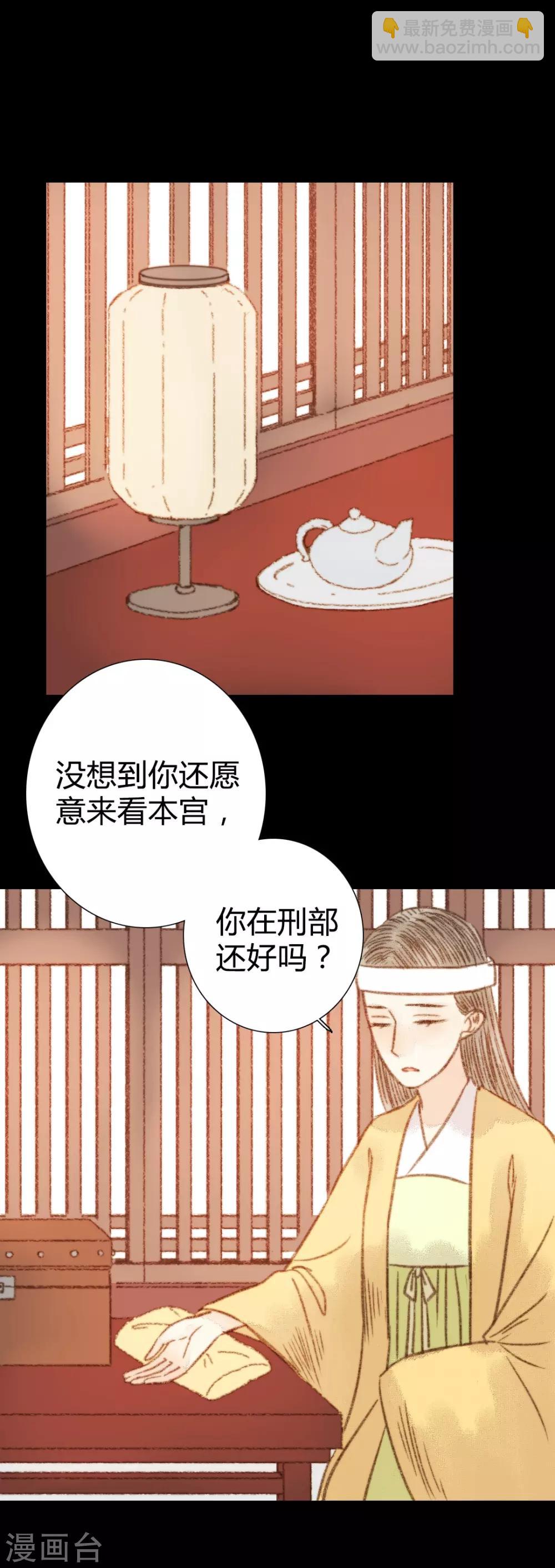 第99话 纵容14