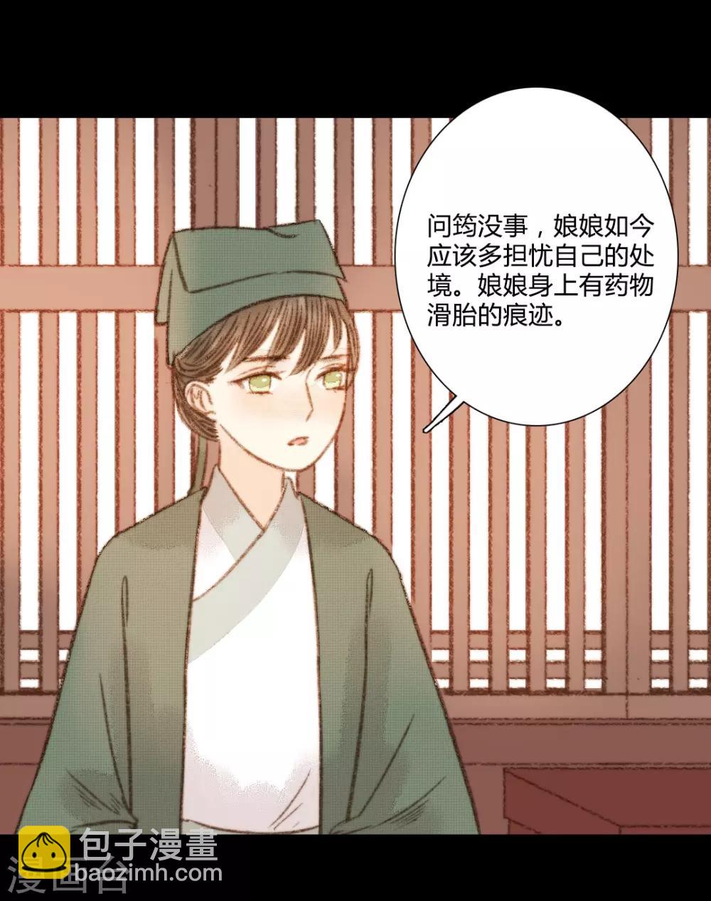 第99话 纵容15