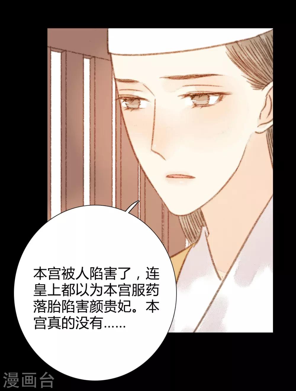 第99话 纵容16