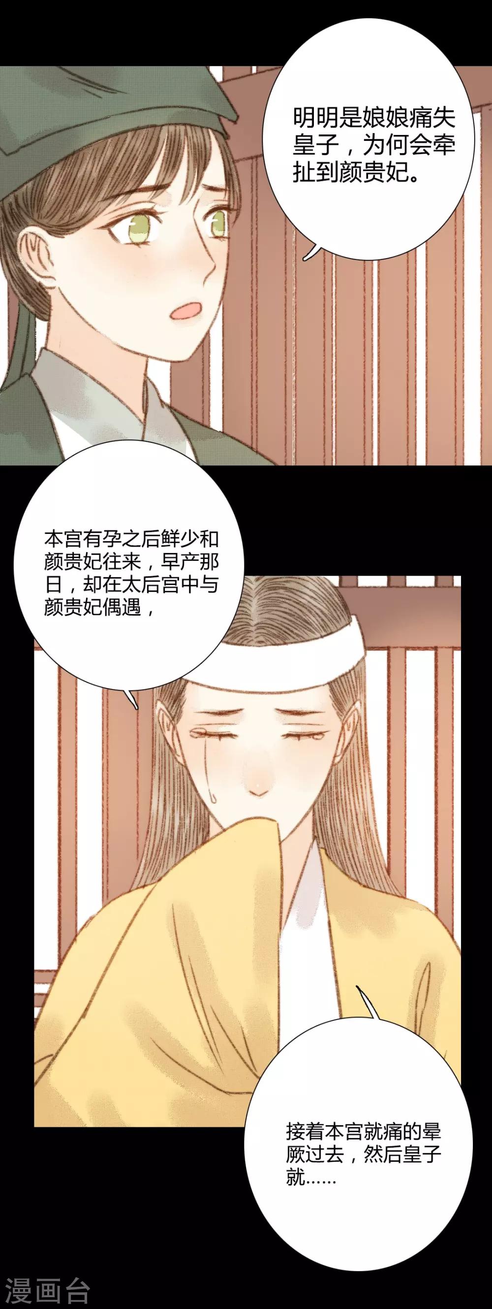 第99话 纵容17