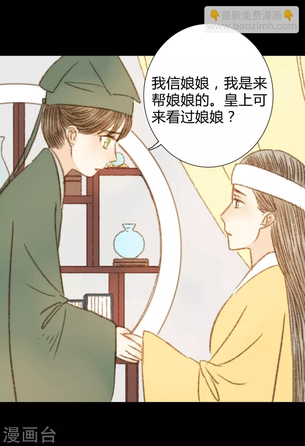 第99话 纵容18