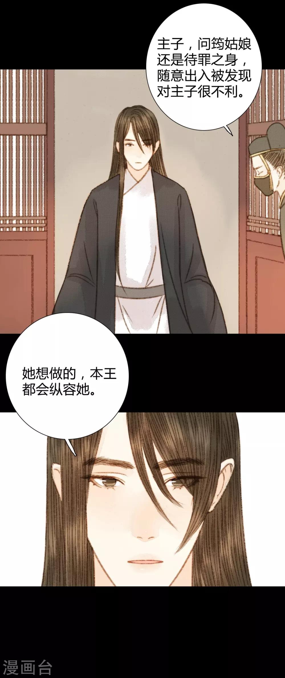 第99话 纵容2
