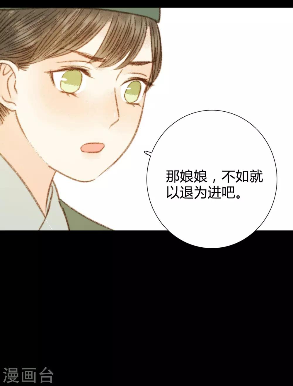第99话 纵容20
