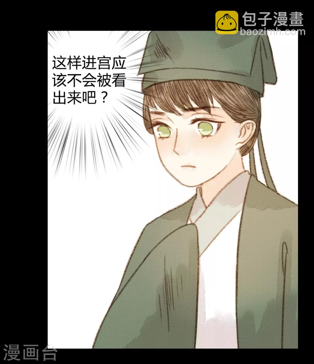 第99话 纵容4