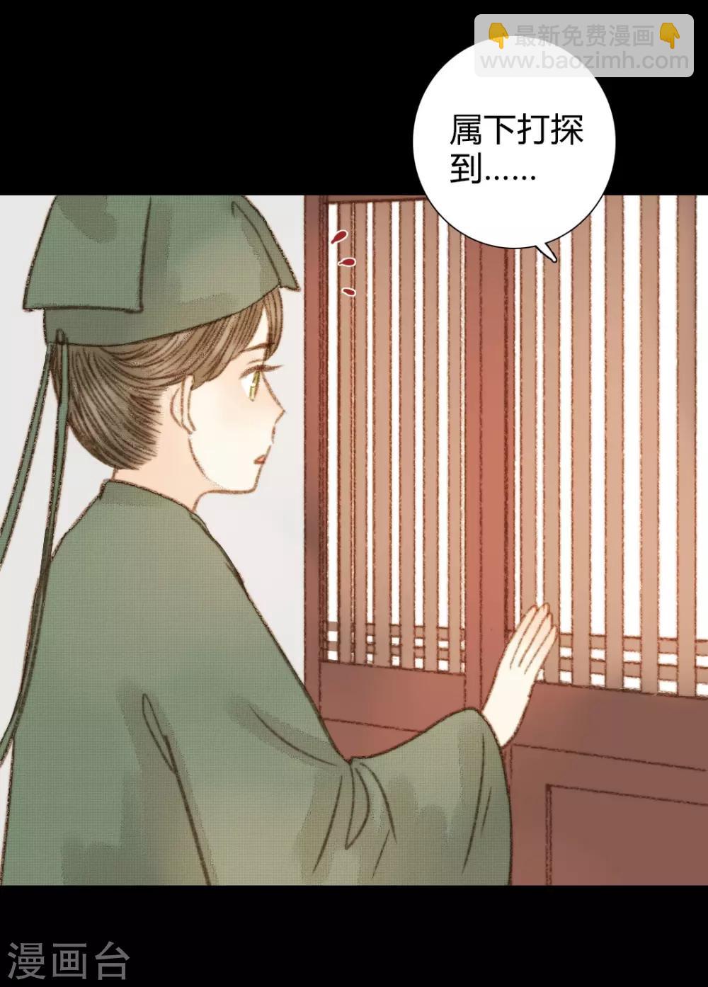 第99话 纵容5
