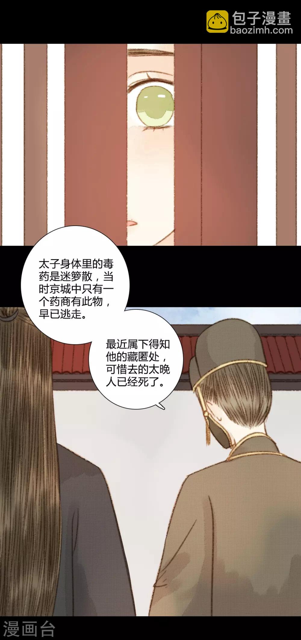 第99话 纵容6
