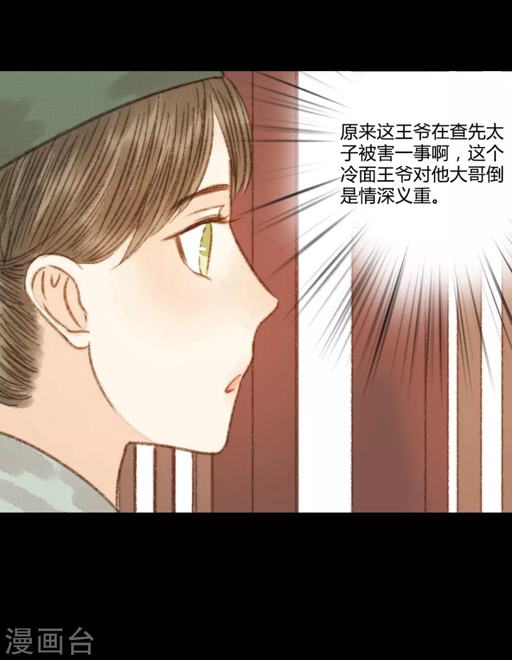第99话 纵容9