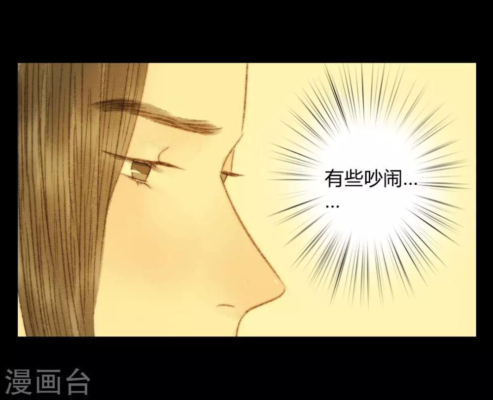 第102话 起疑11