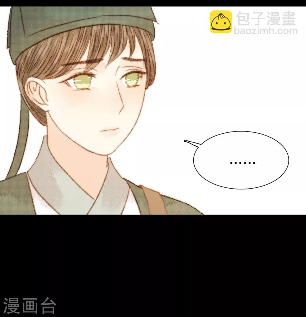第102话 起疑19