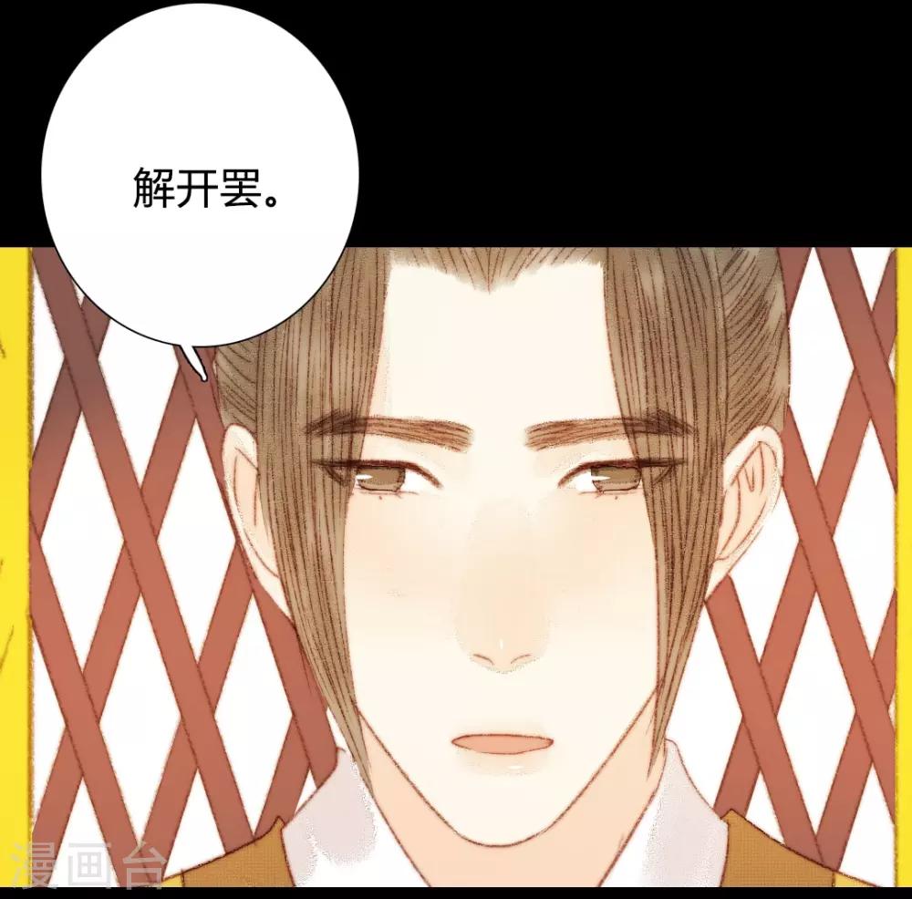 第102话 起疑2
