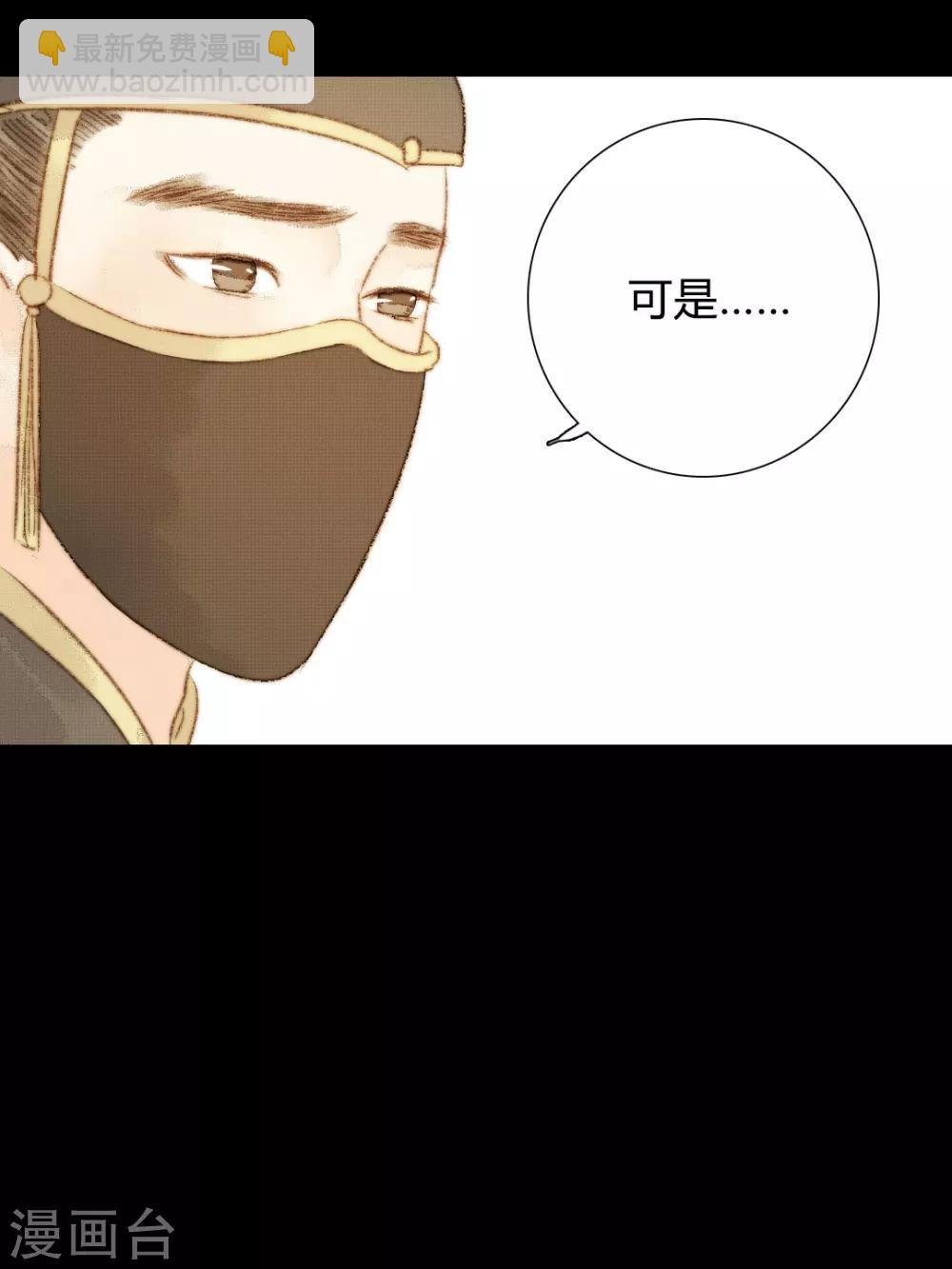第102话 起疑21