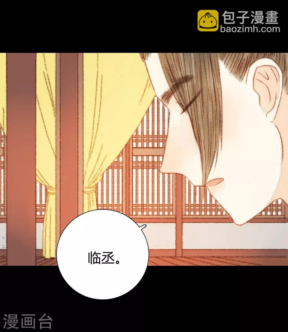 第102话 起疑4