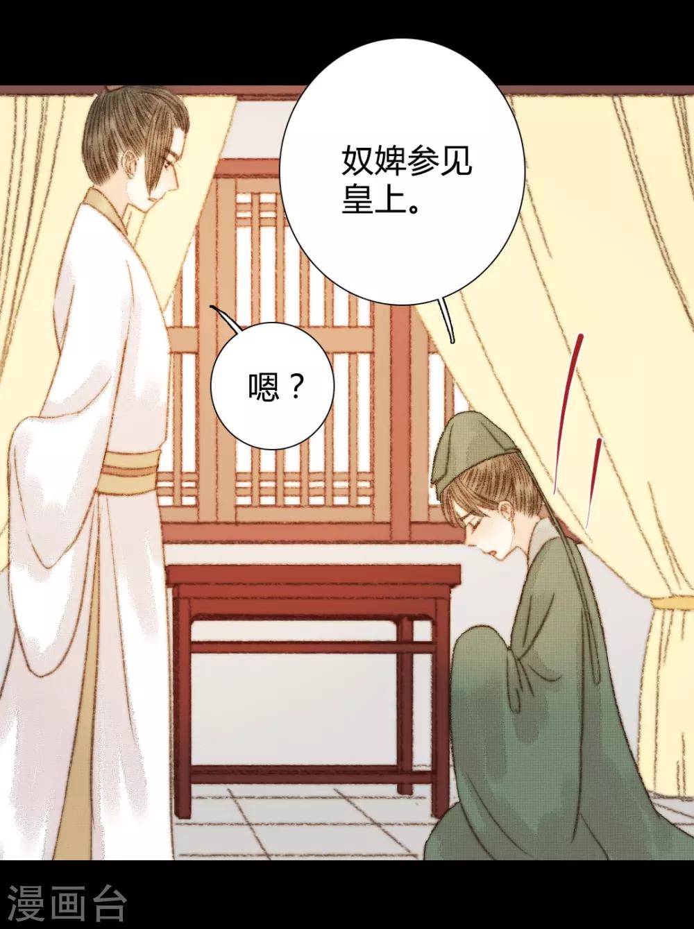 第103话 圣眷7