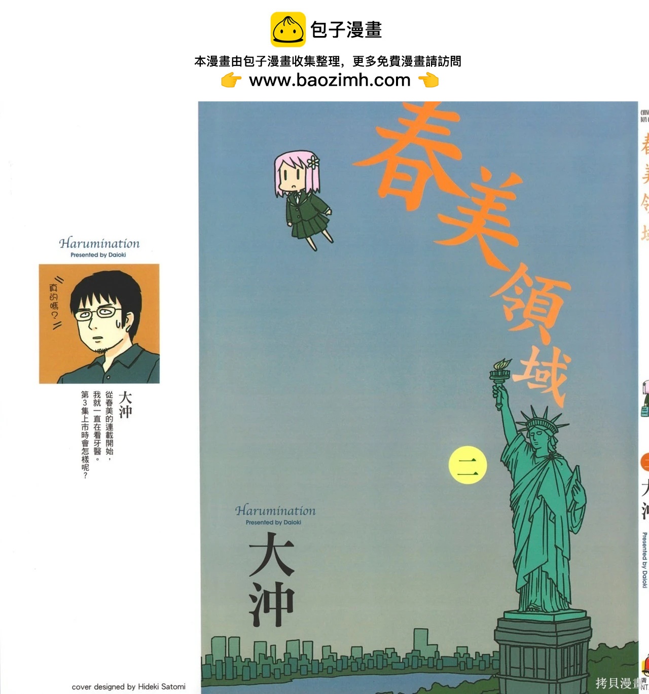 第02卷1
