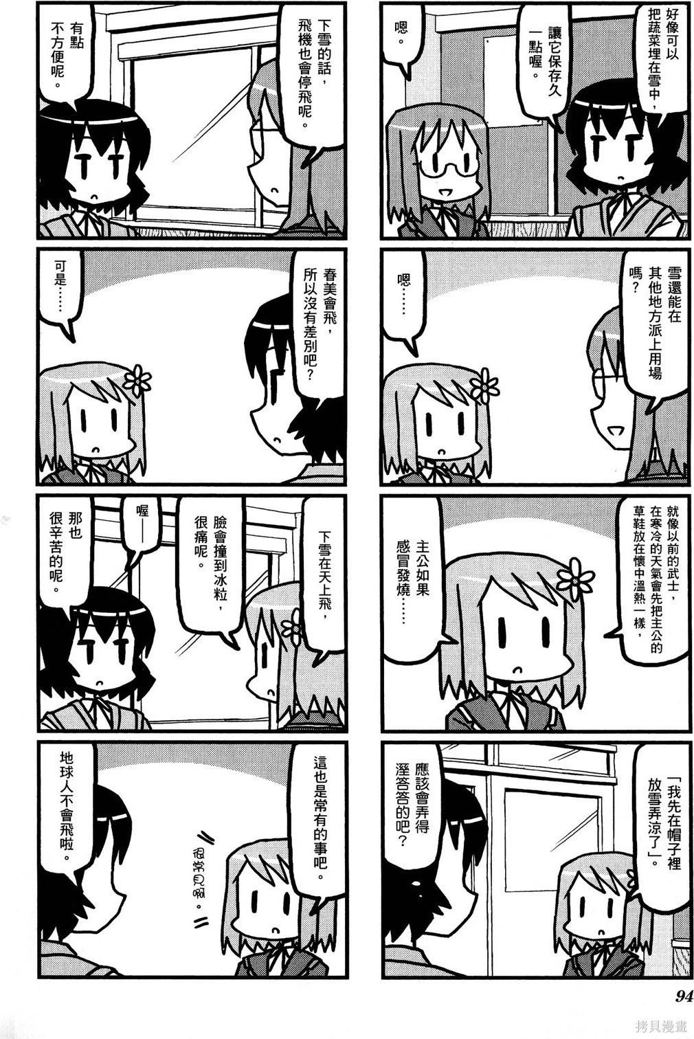 第02卷105