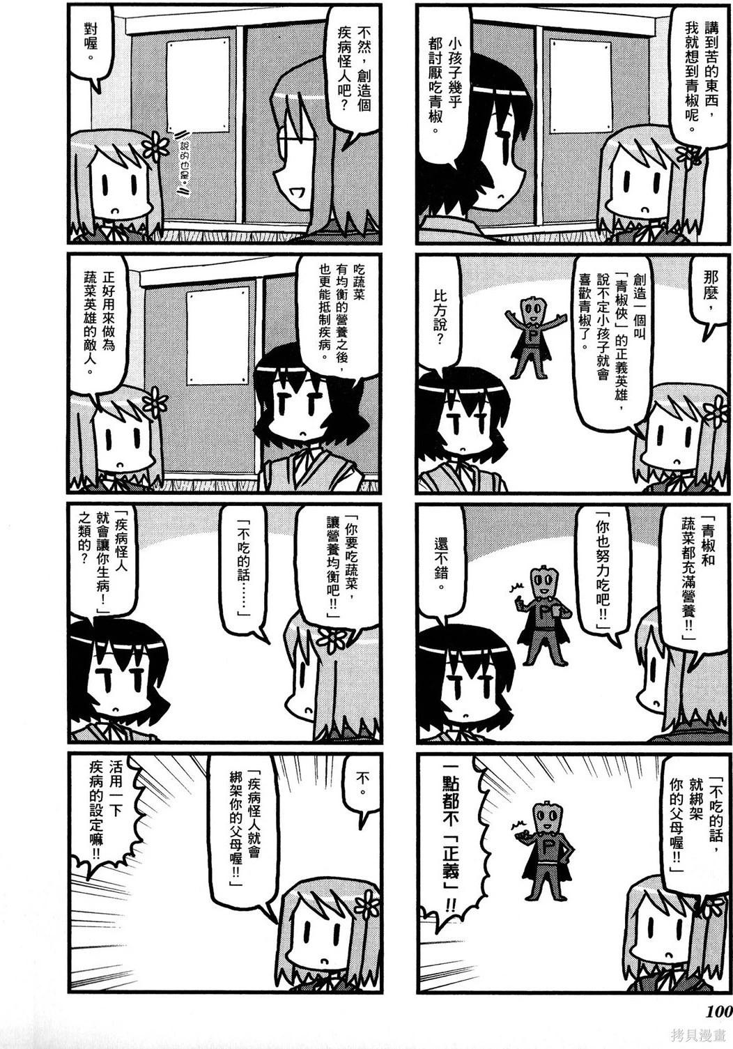 第02卷111