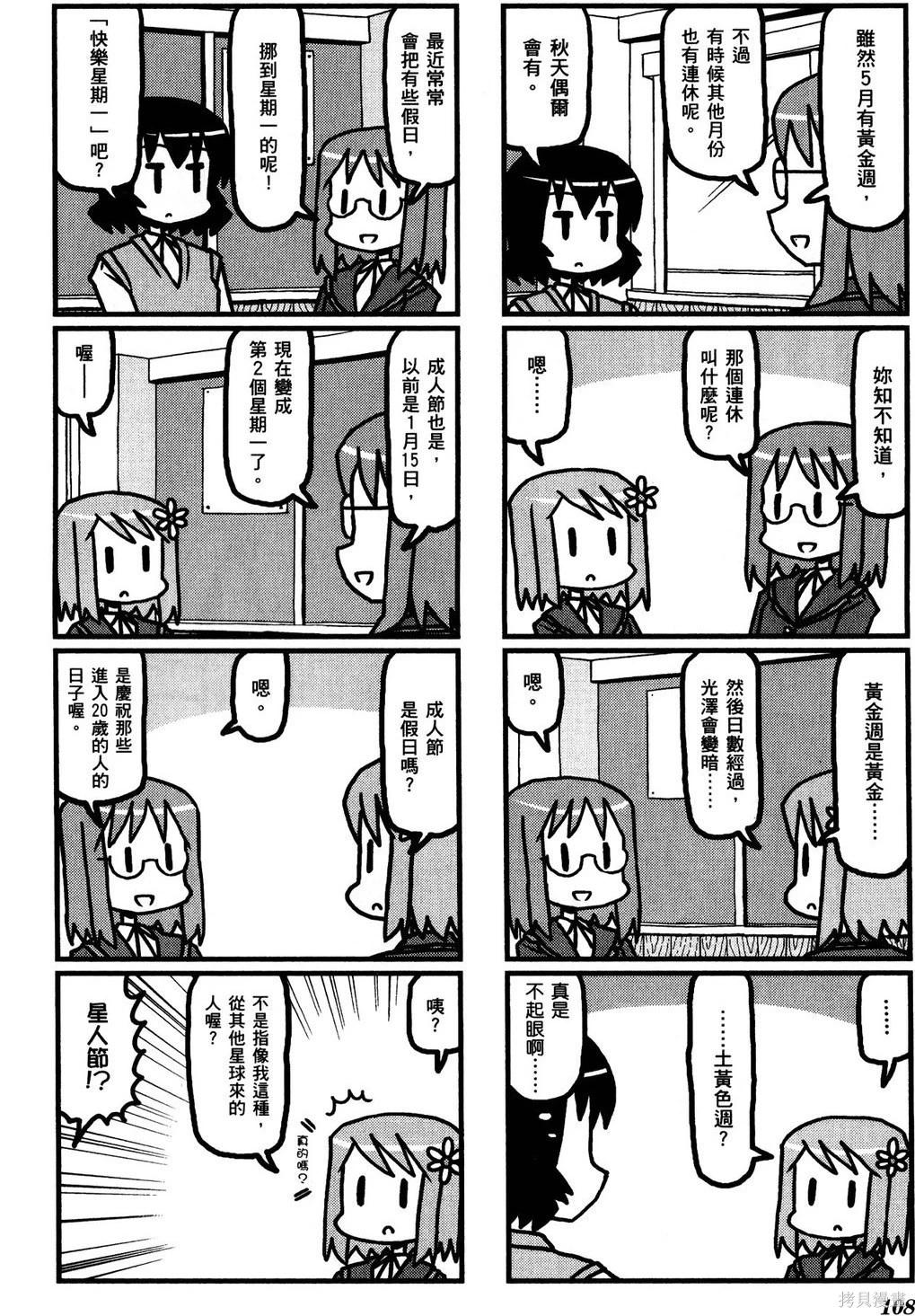 第02卷119