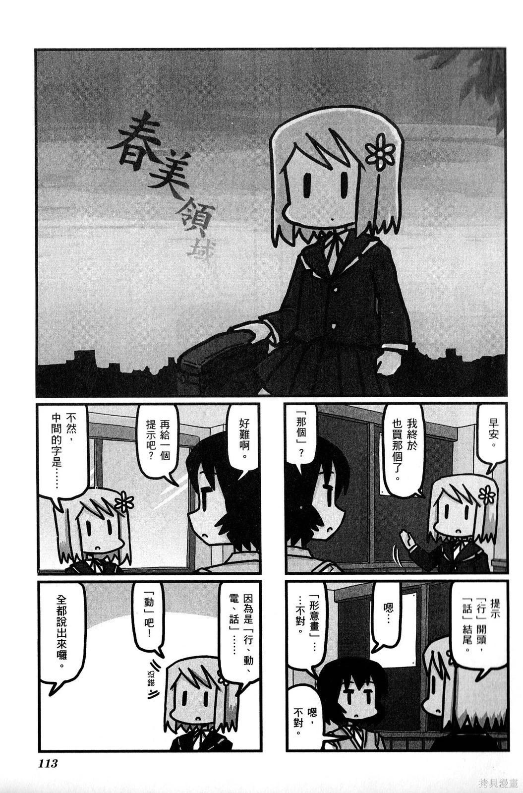 第02卷124