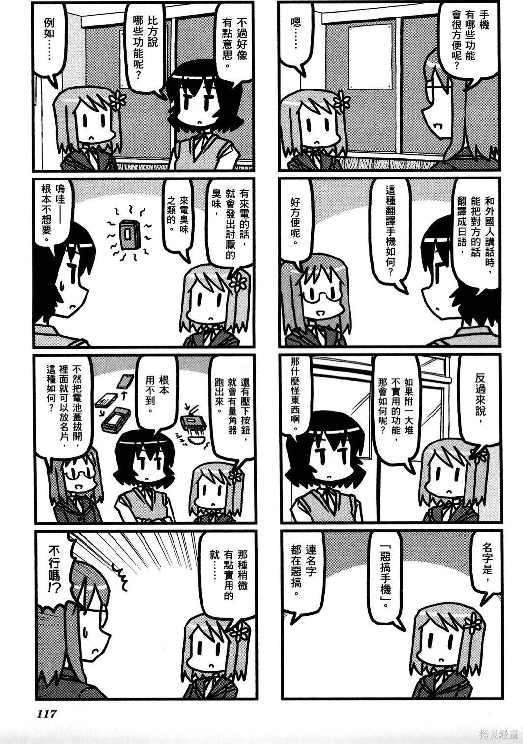 第02卷128