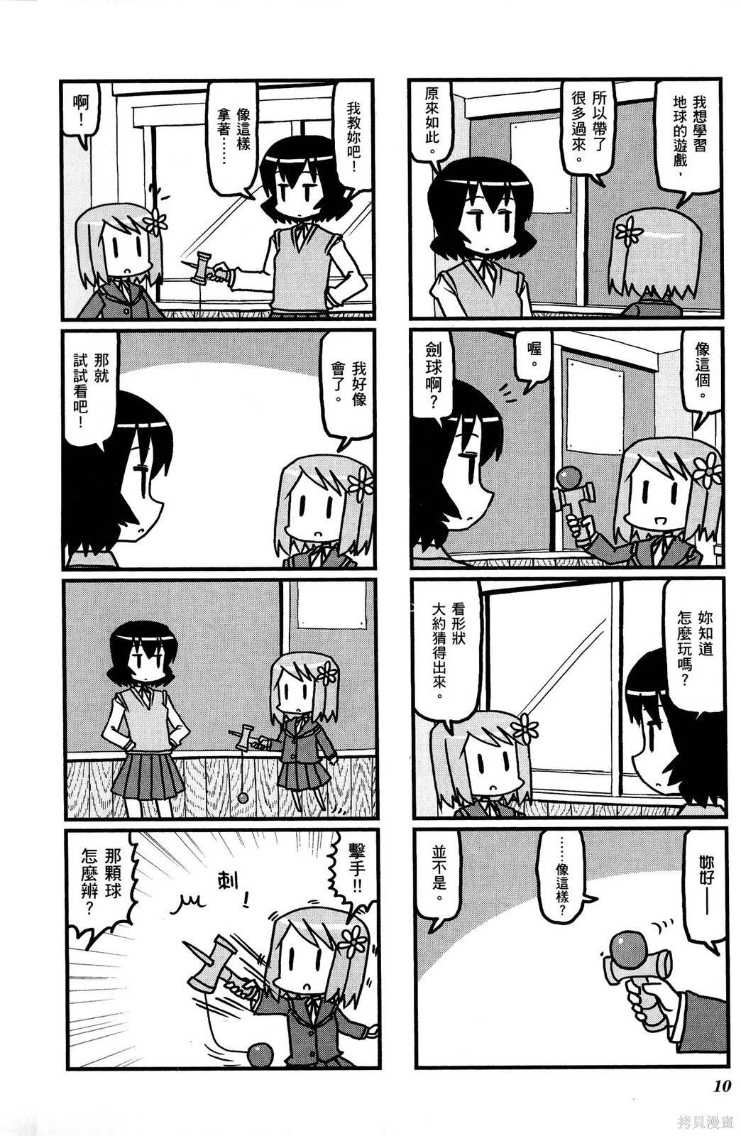 第02卷13