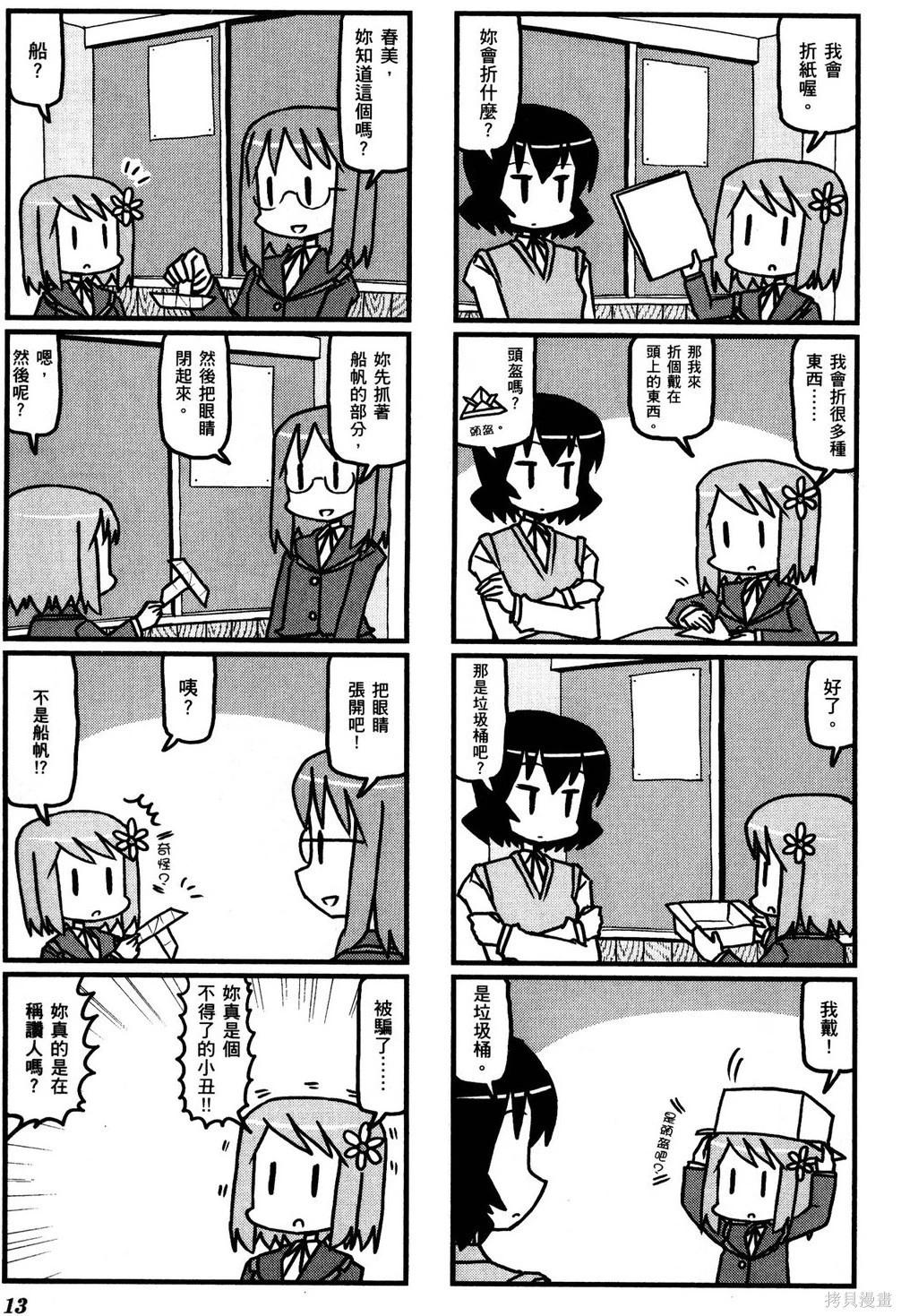 第02卷16