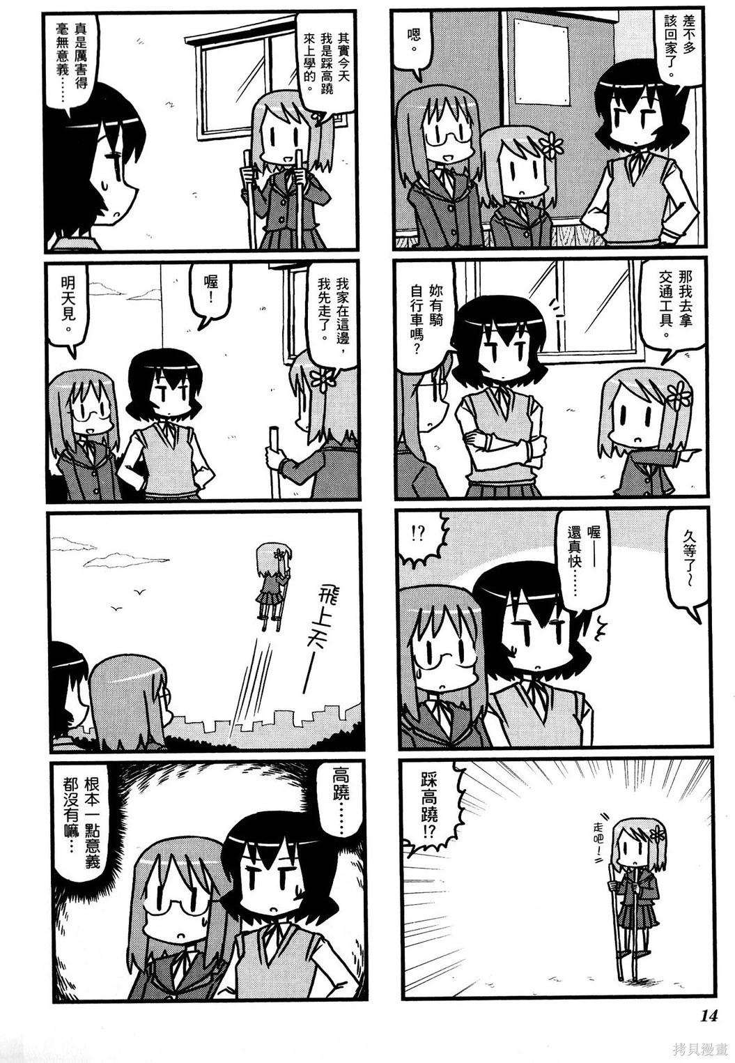 第02卷17