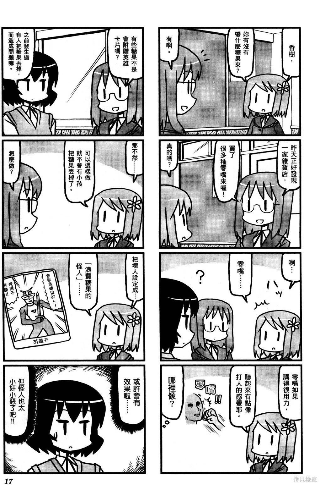 第02卷20