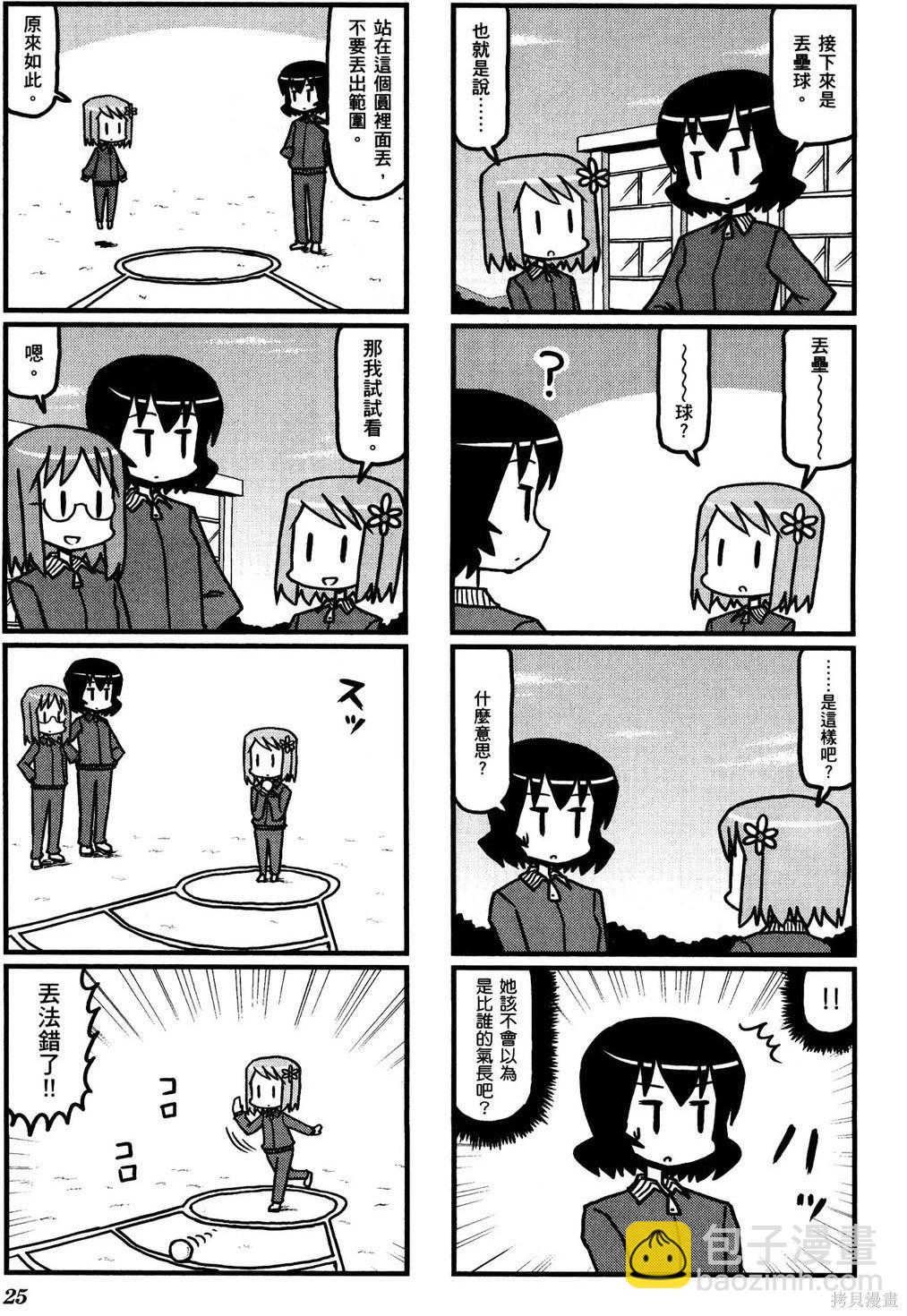 第02卷28