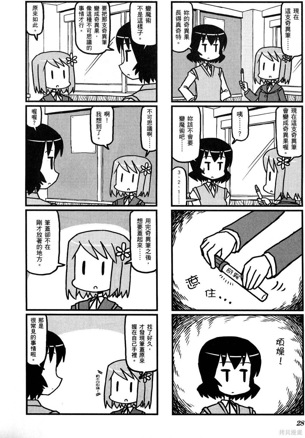 第02卷31