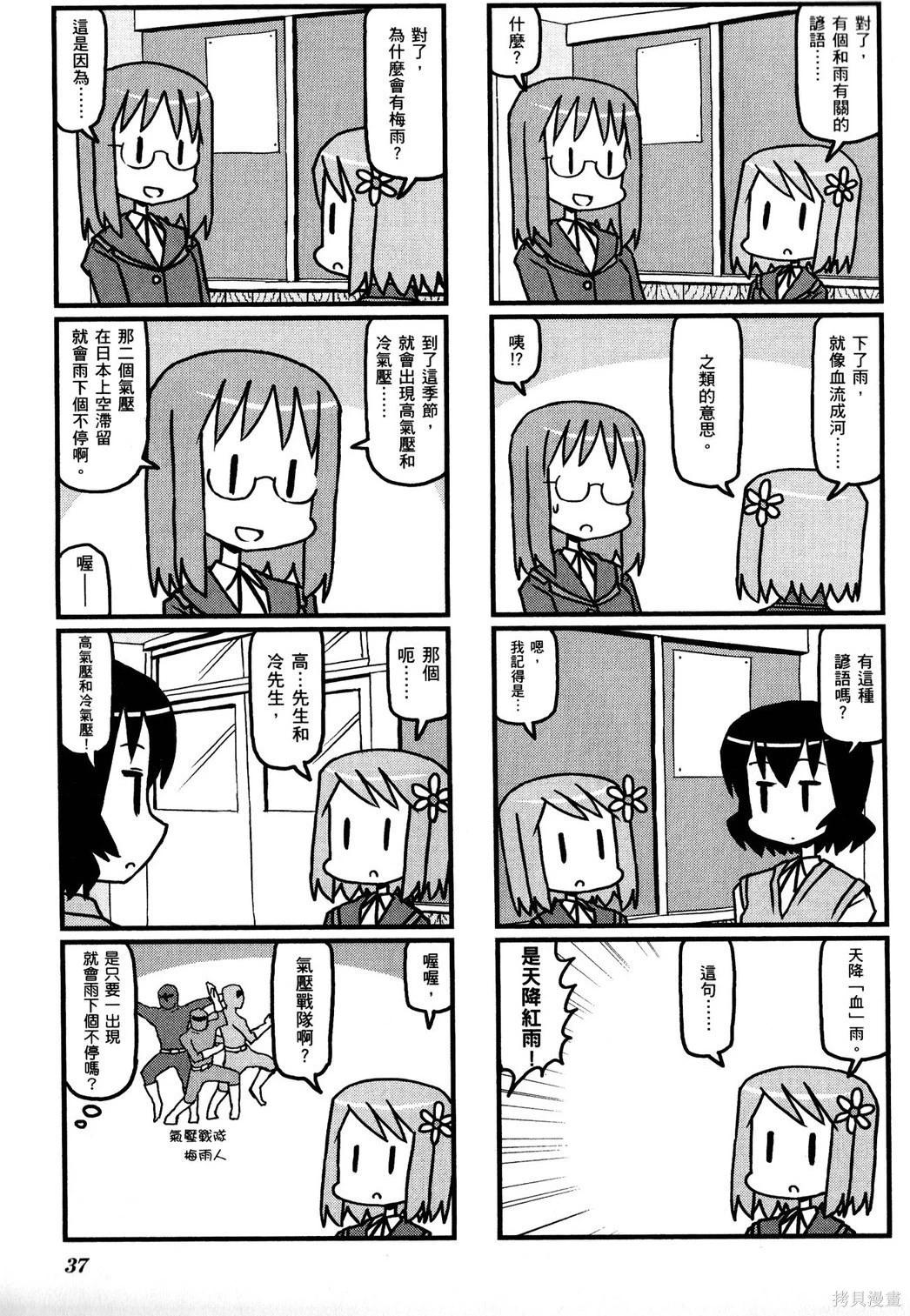 第02卷40