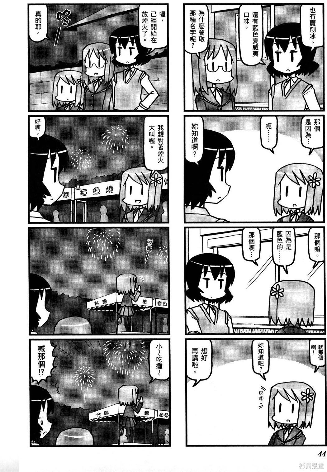 第02卷47