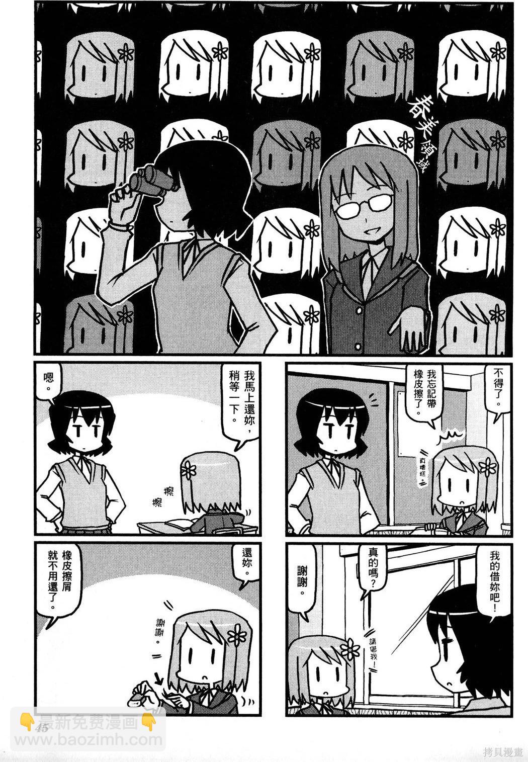 第02卷48