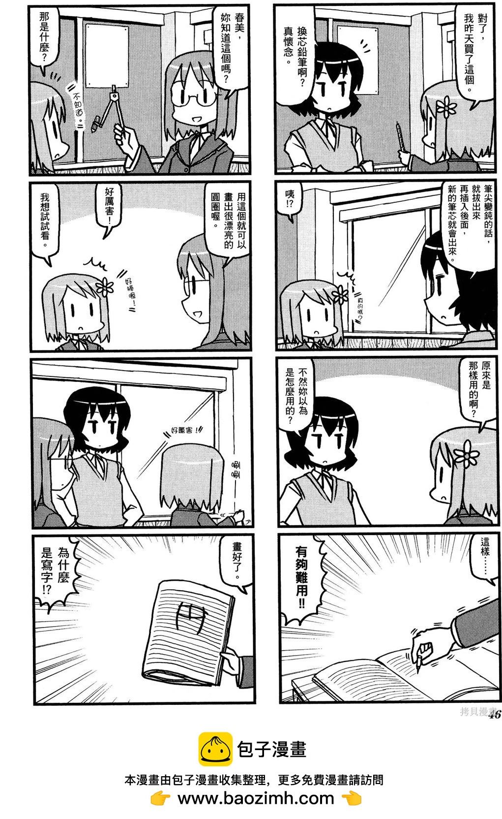 第02卷53