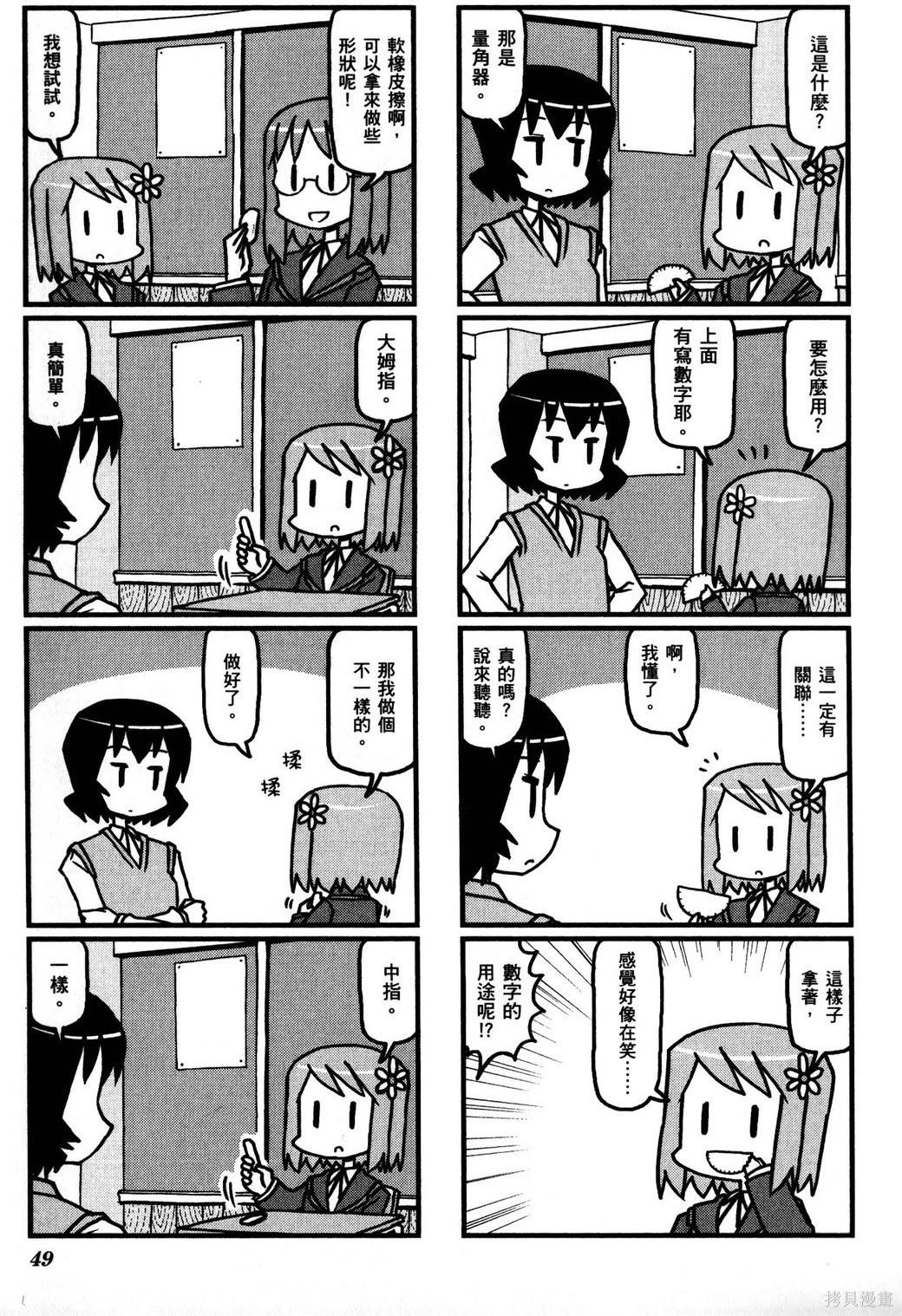 第02卷56