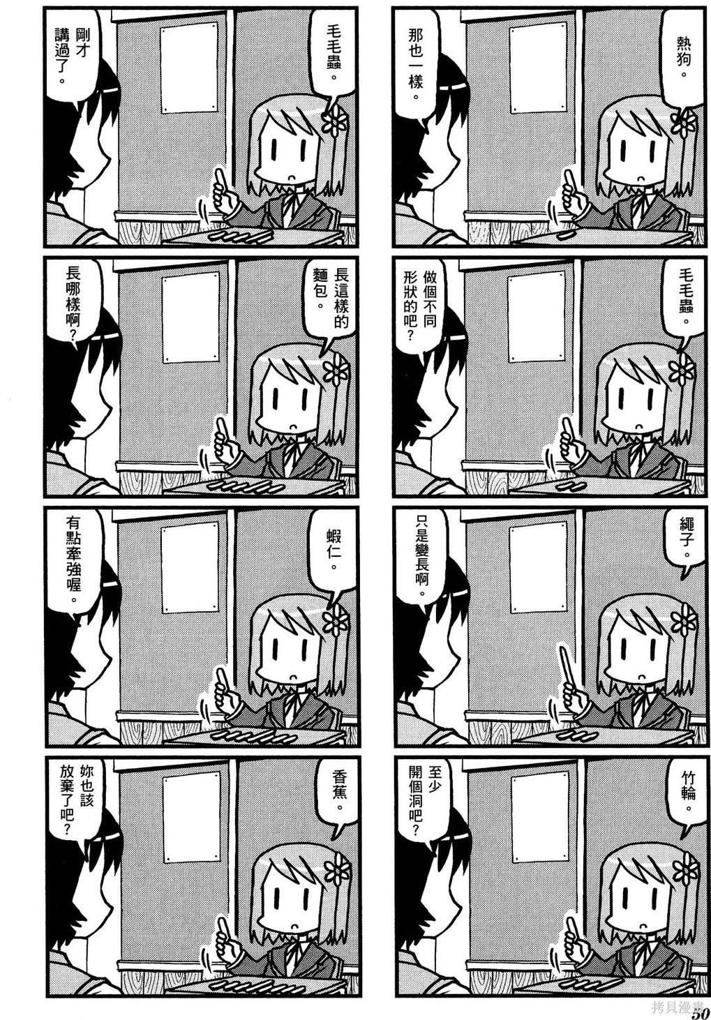 第02卷57