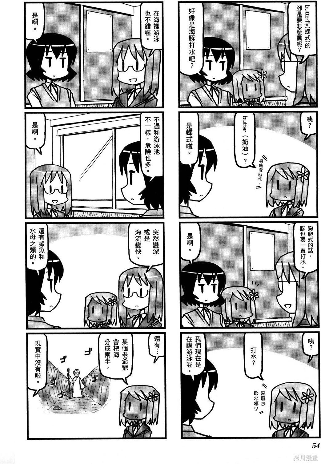 第02卷61