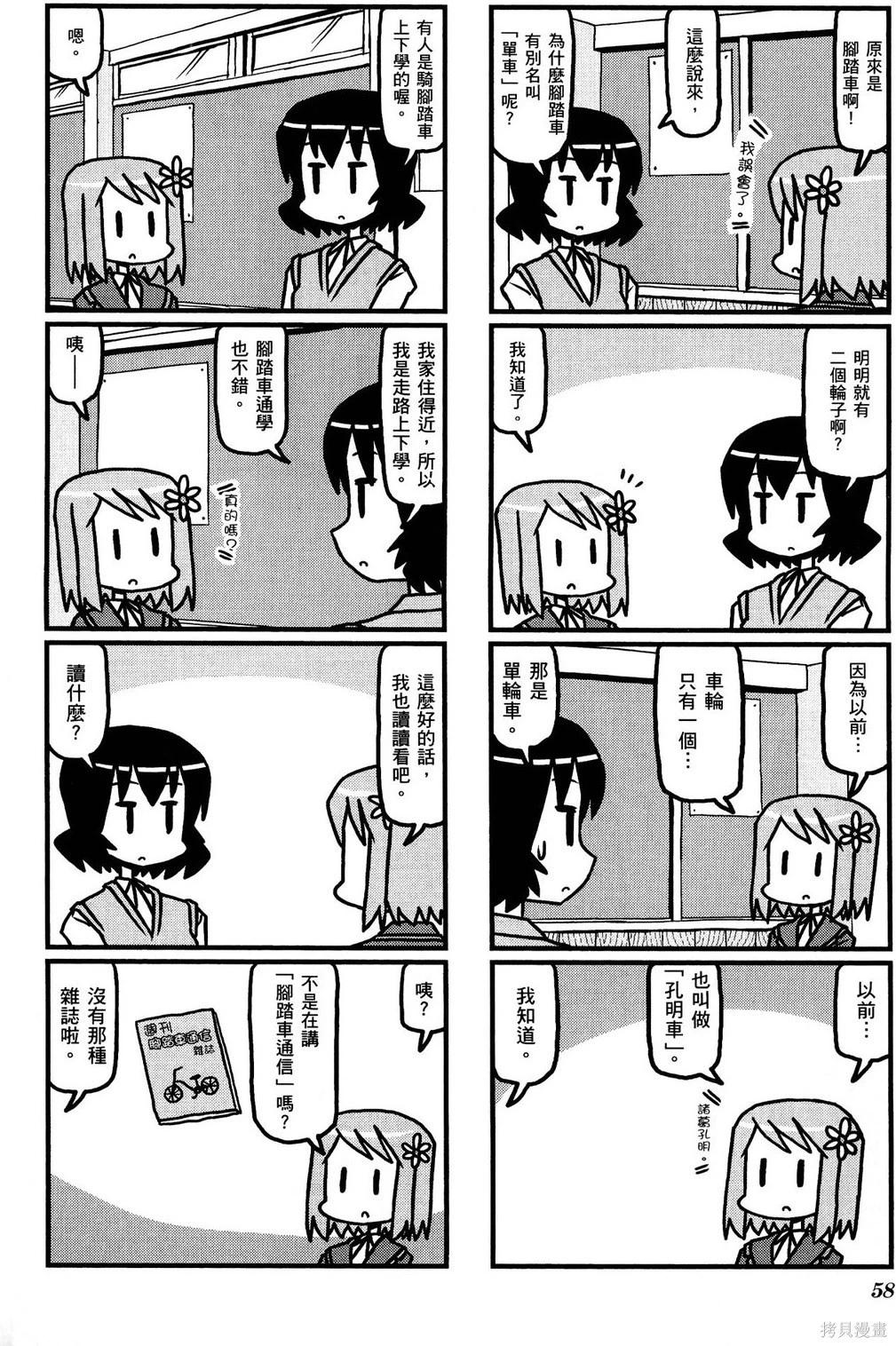 第02卷65
