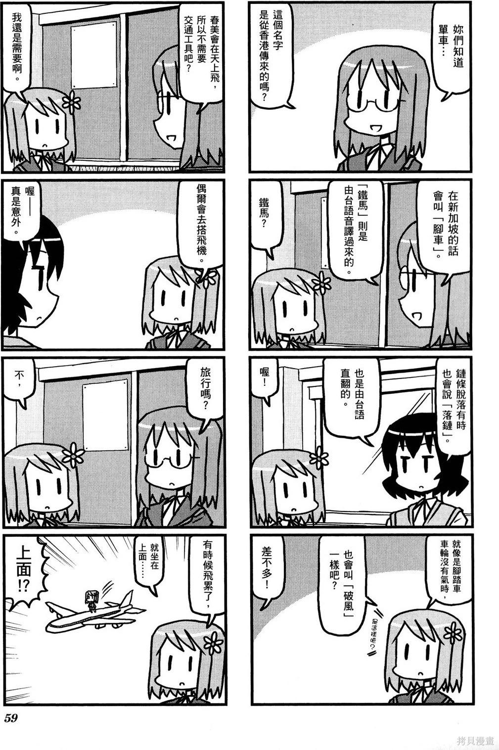 第02卷66